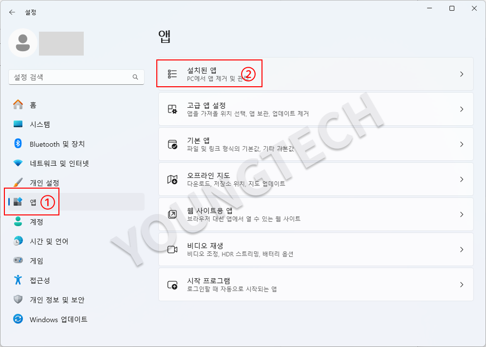 노트북 속도 느려짐