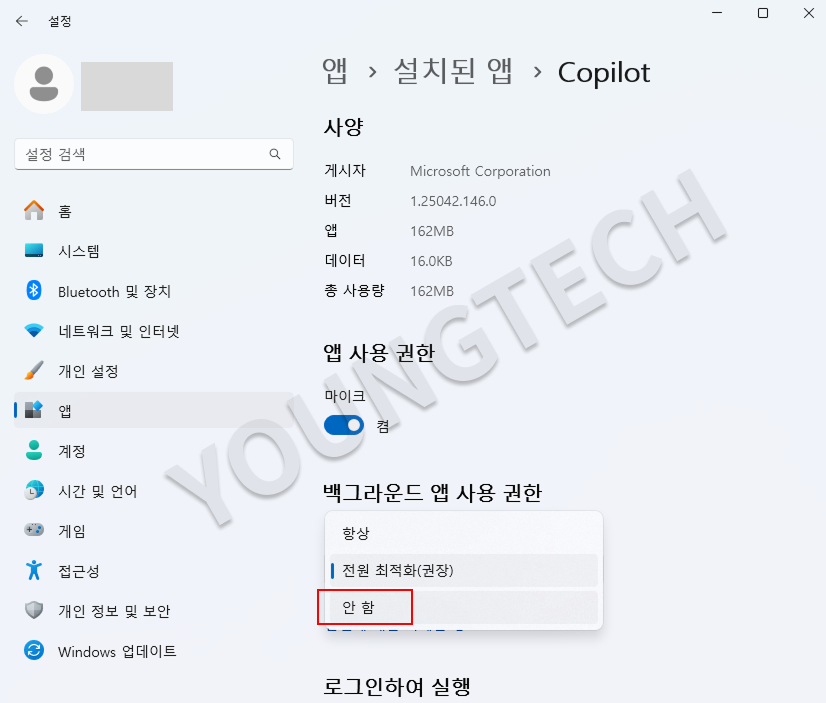 노트북 속도 느려짐