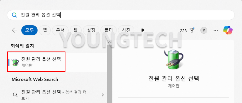 노트북 속도 느려짐