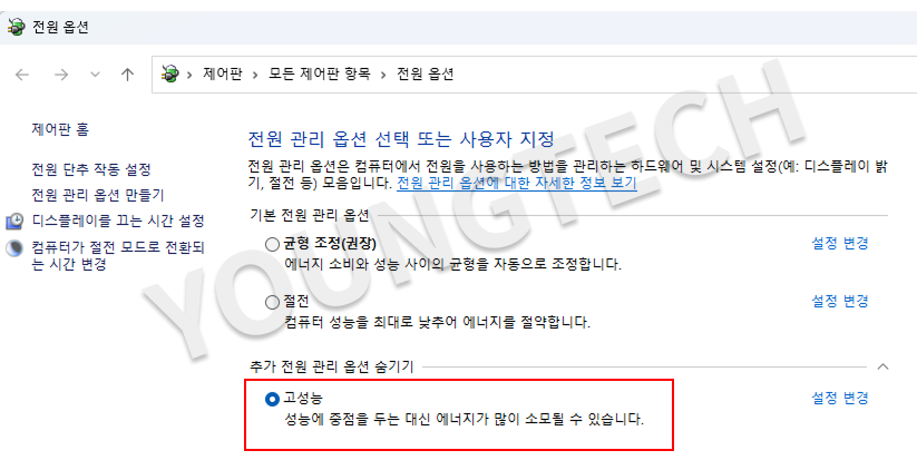 노트북 속도 느려짐