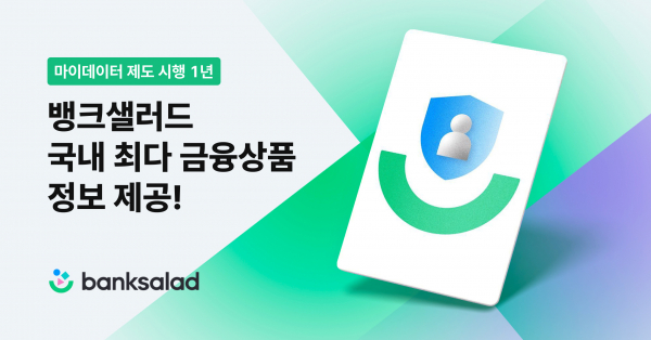 40대 추천 자산관리 앱 순위ㆍ후기ㆍ비교