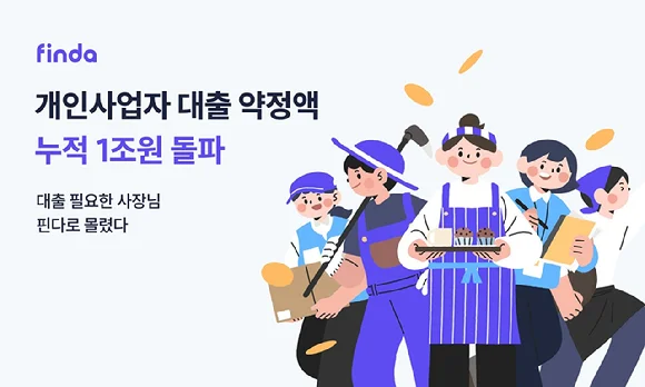 40대 추천 자산관리 앱 순위ㆍ후기ㆍ비교
