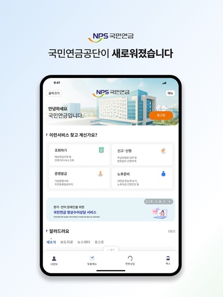 40대 추천 자산관리 앱 순위ㆍ후기ㆍ비교