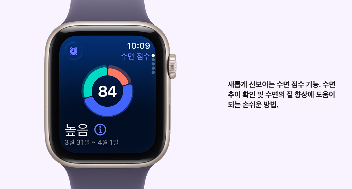 애플워치 SE3