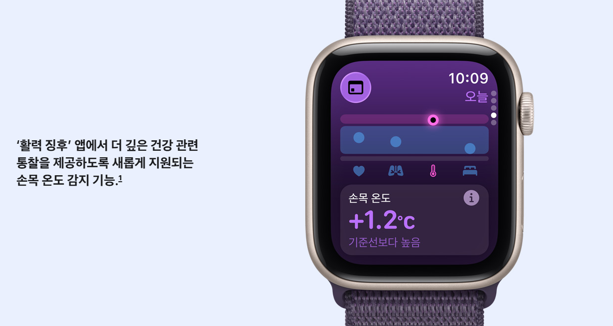 애플워치 SE3