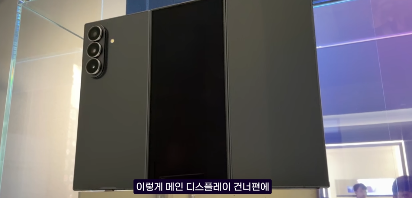 갤럭시 Z 트라이폴드