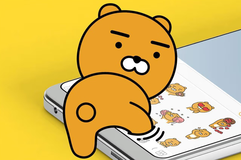 카톡 차단 확인 방법