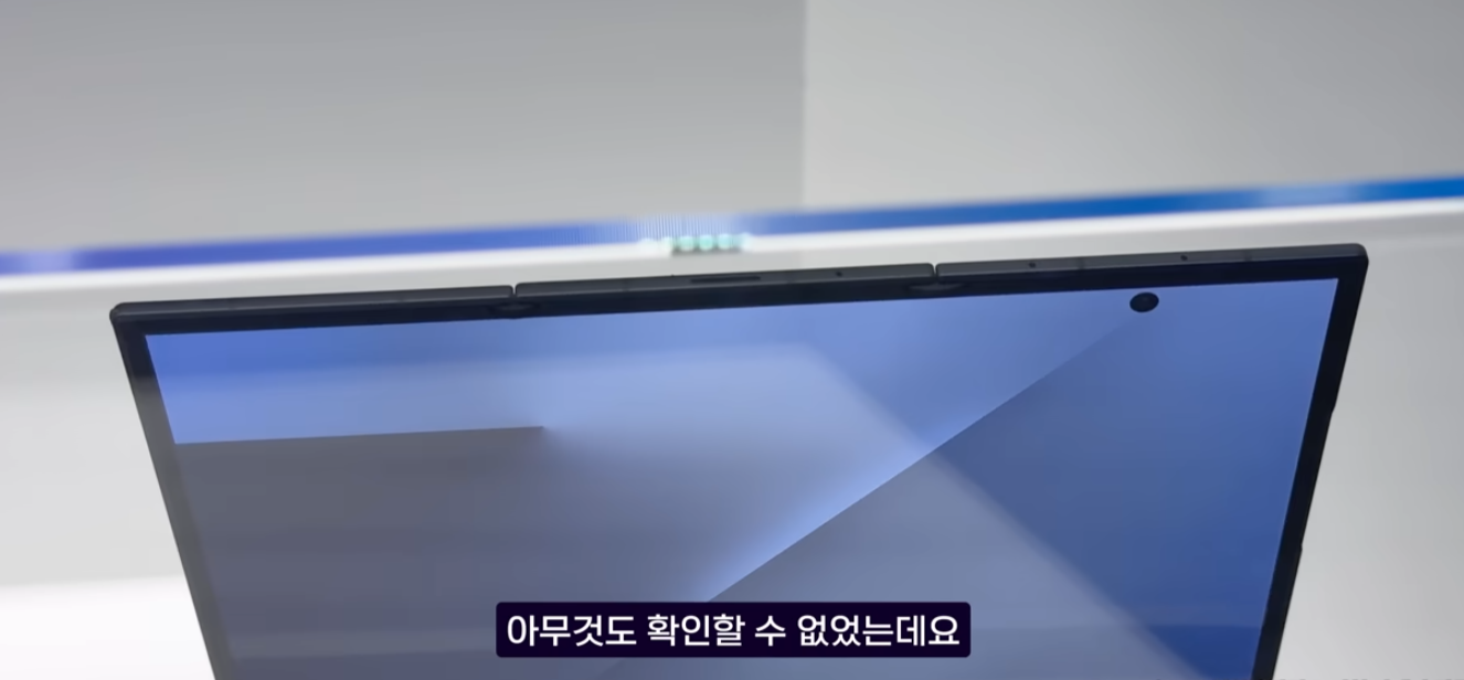 갤럭시 Z 트라이폴드