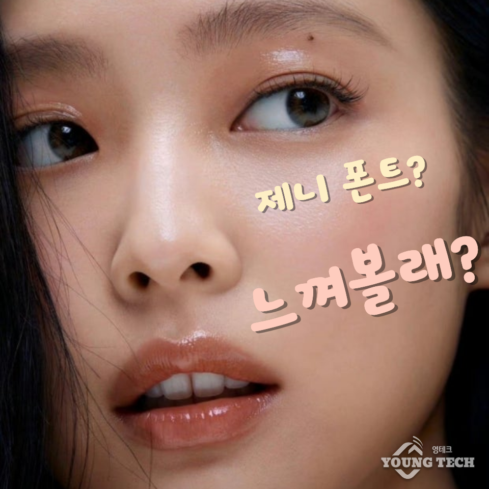 젠 시리프