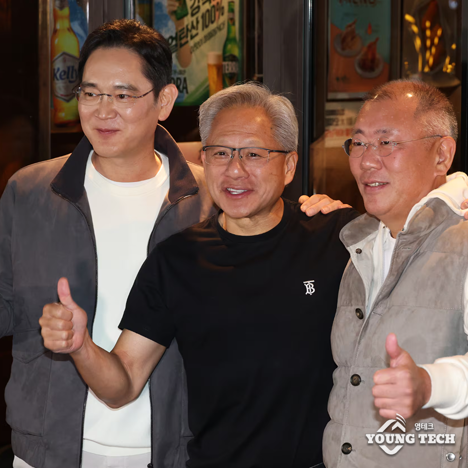 젠슨 황 스마트폰