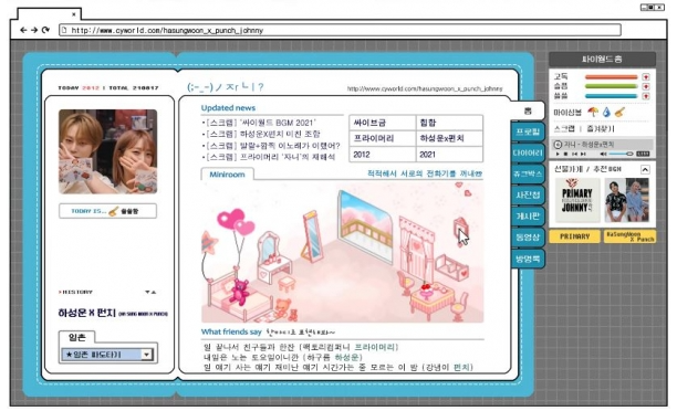 싸이월드
