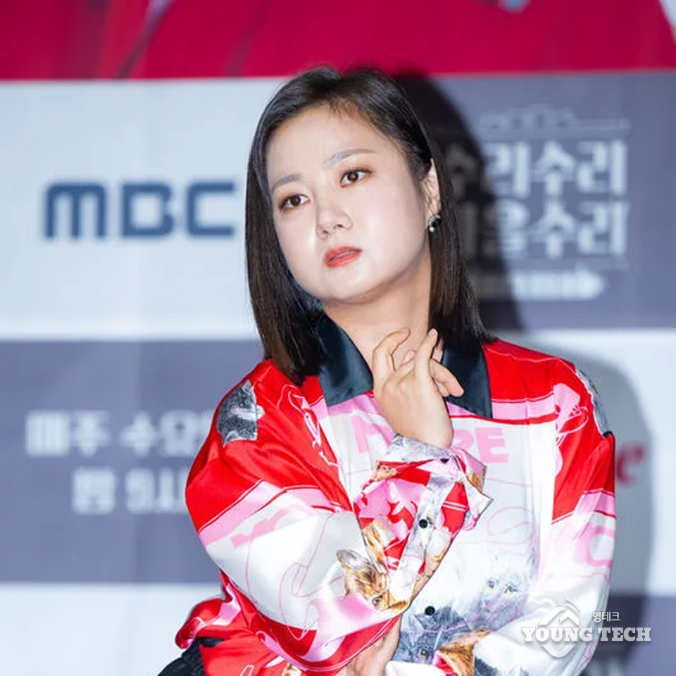 박나래