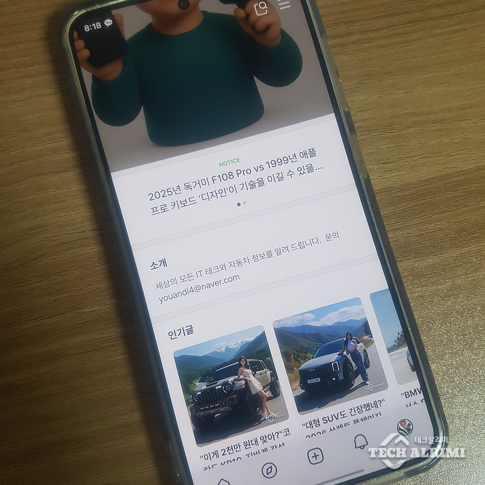 갤럭시 S26 갤럭시 S25