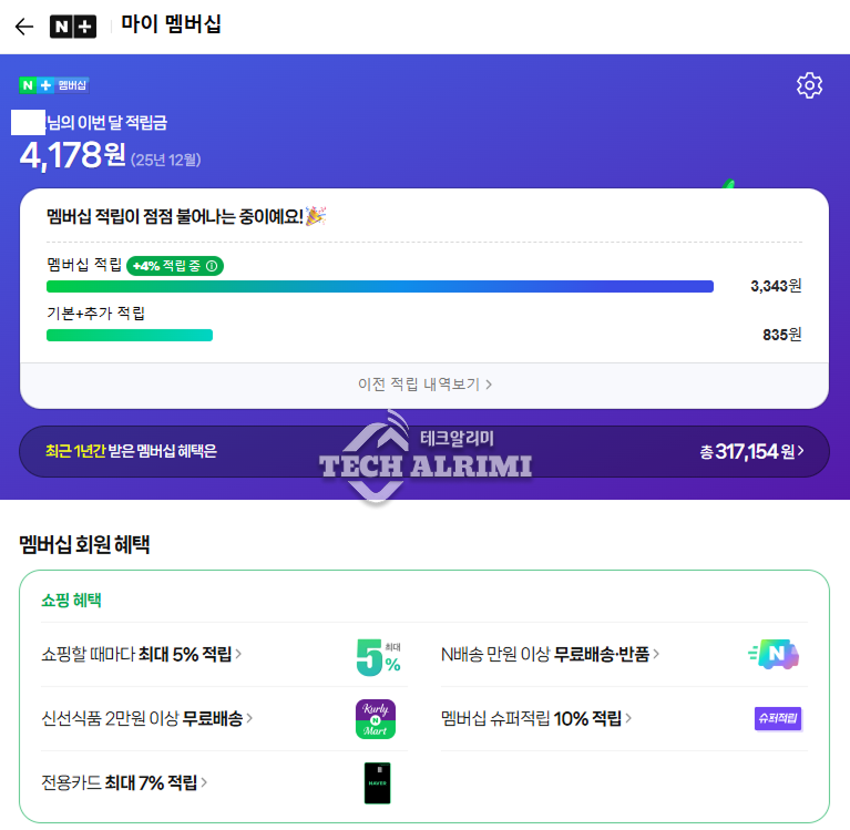 넷플릭스 요금제