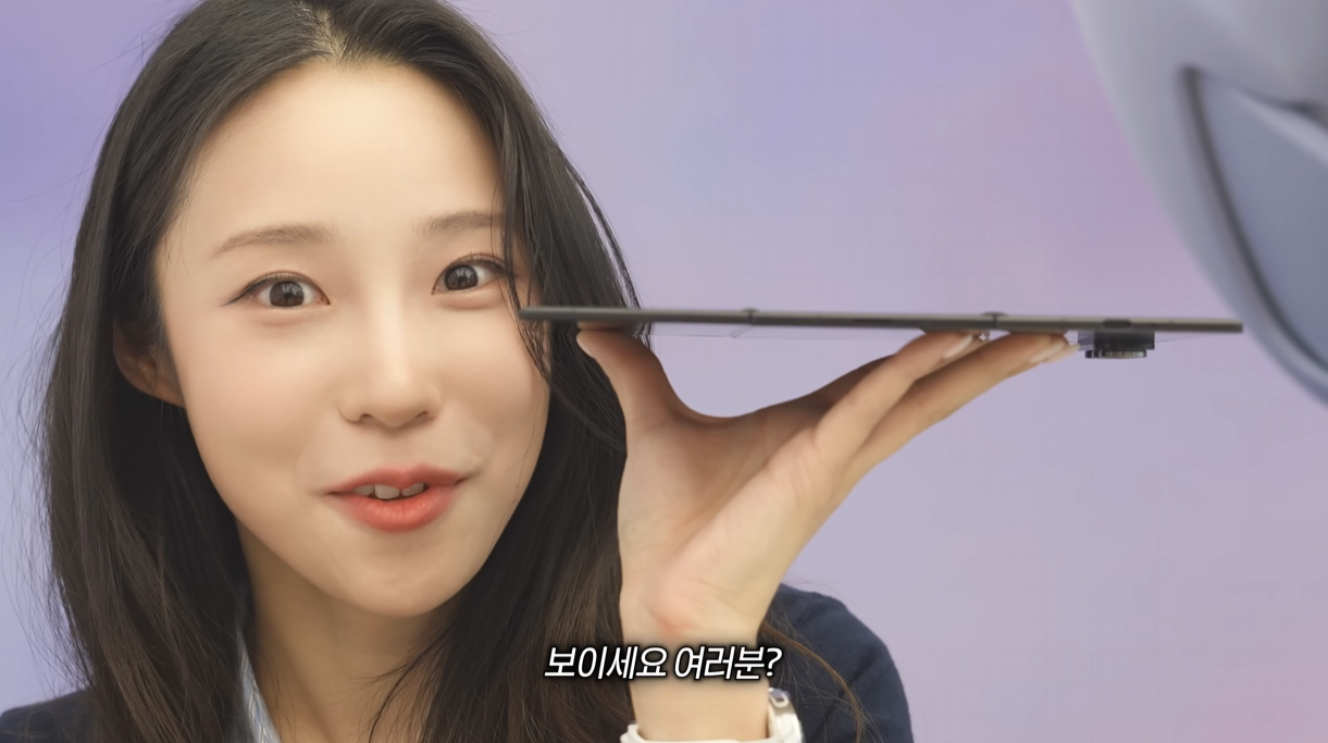 갤럭시 트라이폴드