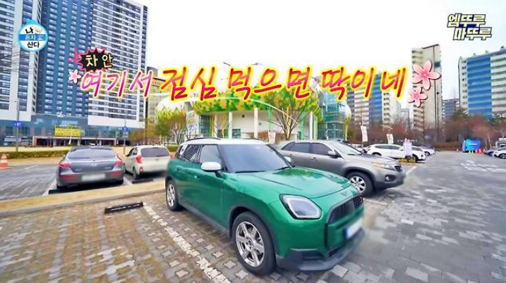 박나래