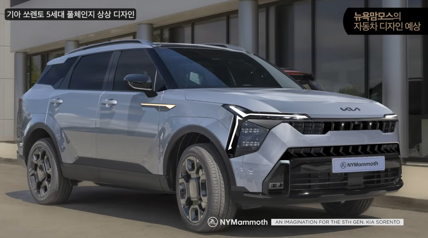 쏘렌토 5세대 풀체인지