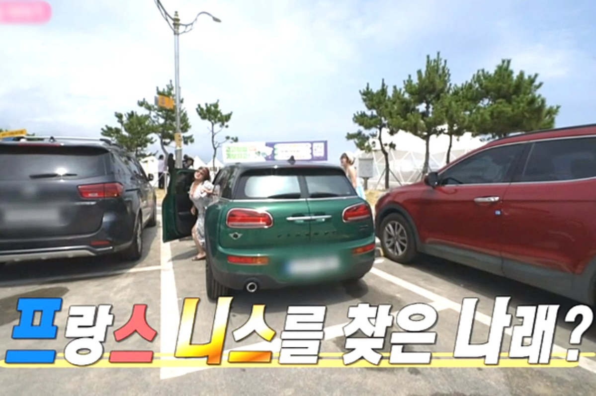 박나래
