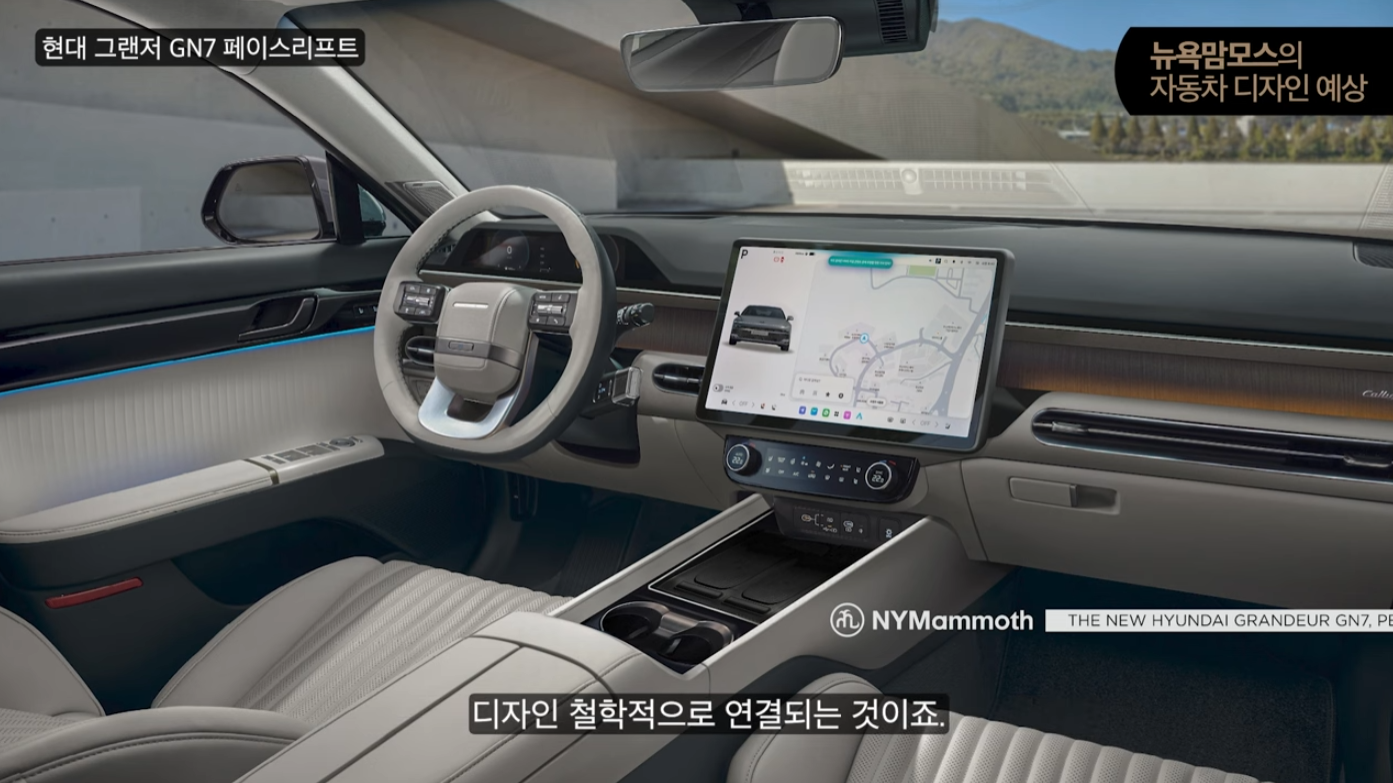 그랜저 페이스리프트