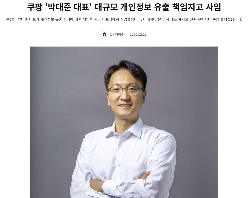 와우 멤버십 해지