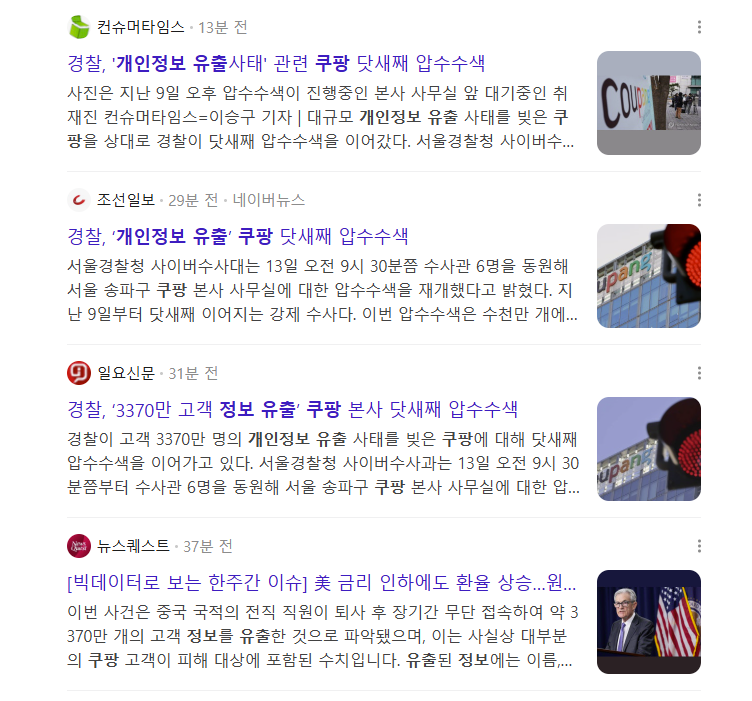 와우 멤버십 해지