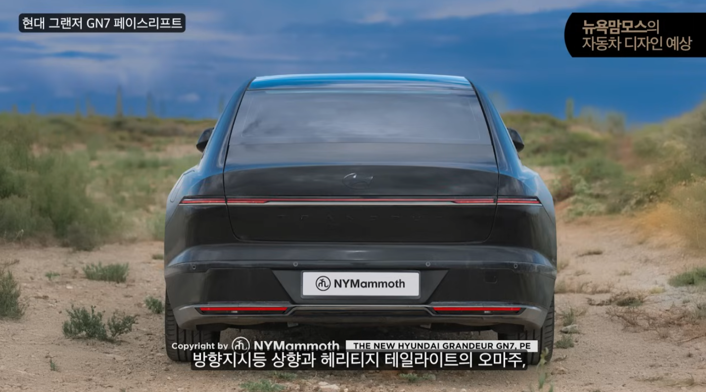 그랜저 페이스리프트