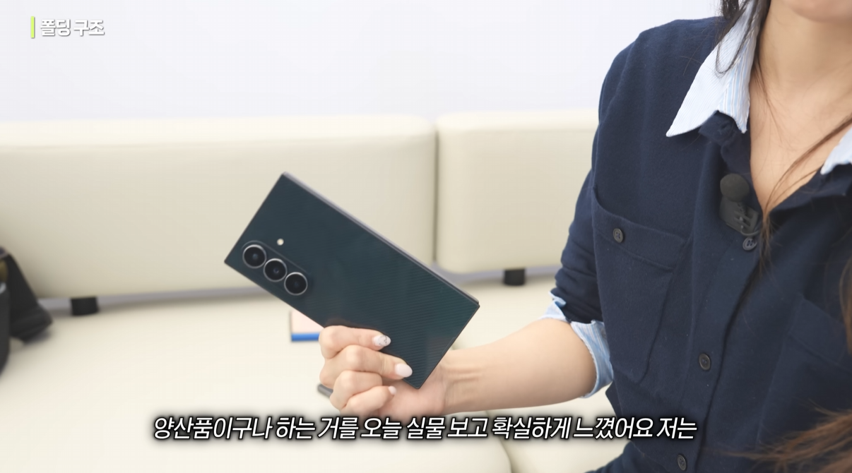 갤럭시 트라이폴드