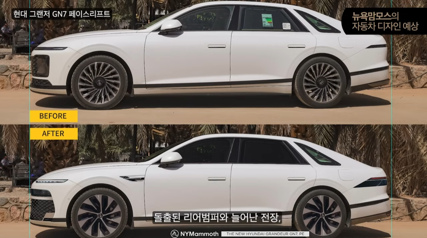 그랜저 페이스리프트