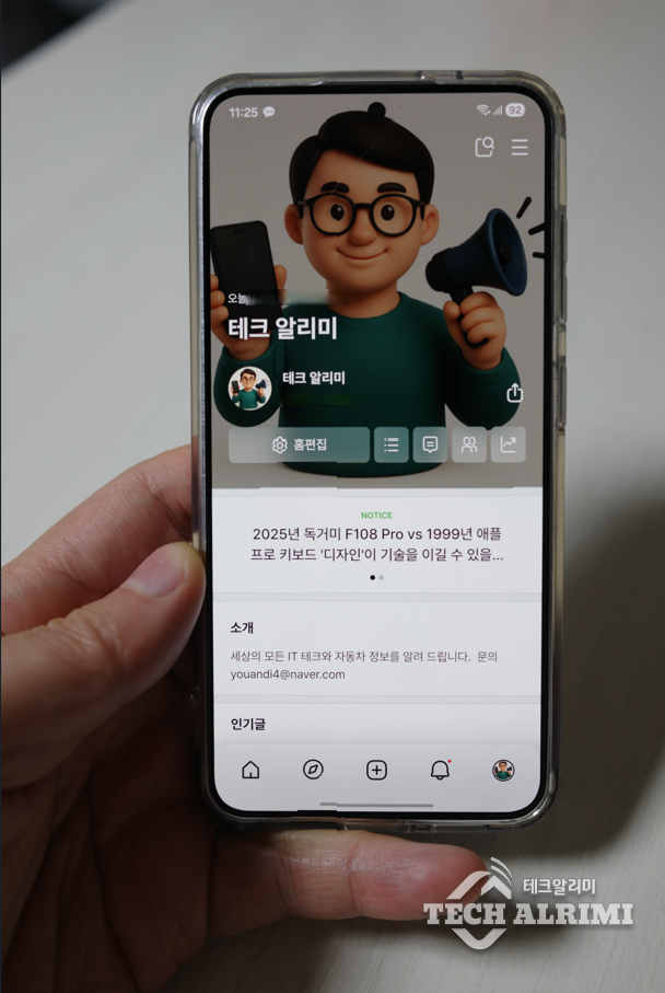 아이폰 18